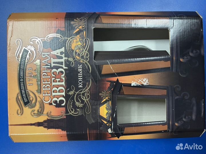 Коньячные бокалы