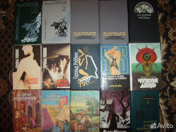 Книги приключения,фантастика,исторические