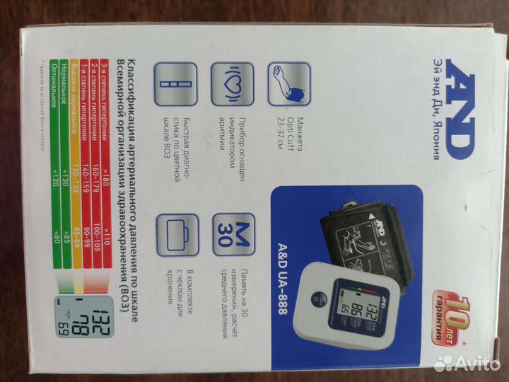 Тонометр автоматический and