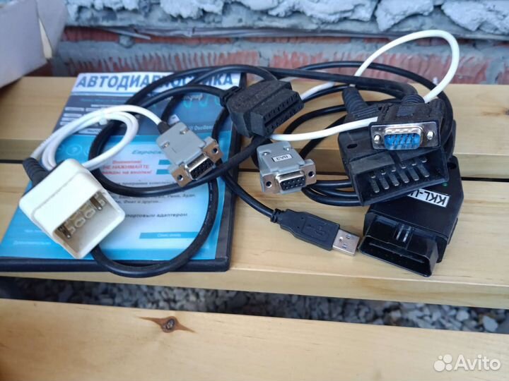 Автодиагностика набор диагностических шнуров