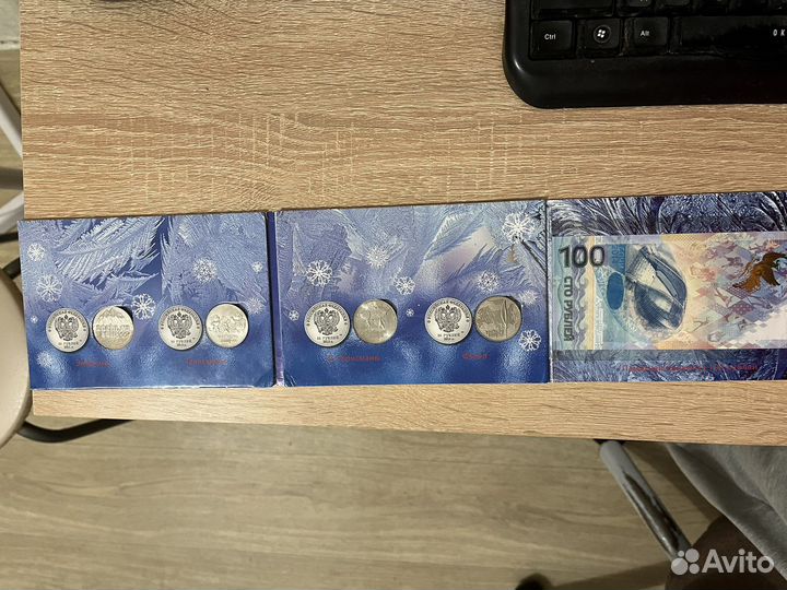 Альбом для 4 памятных монет и 100 рублей