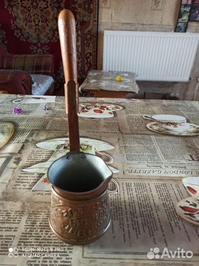 Турка медная СССР