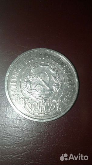 Серебряные монеты