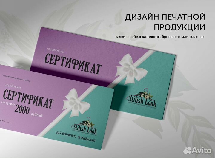 Дизайнер-иллюстратор