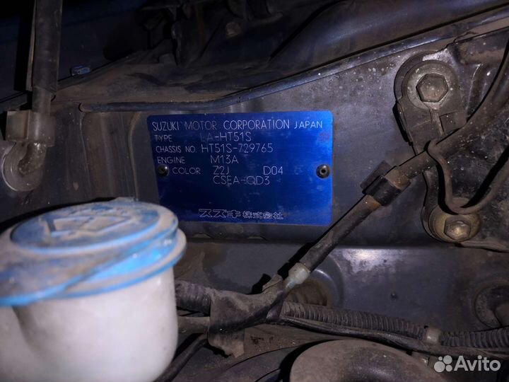 Мотор и АКПП