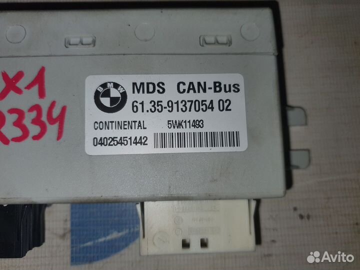 Блок управления люком BMW Е84 х1