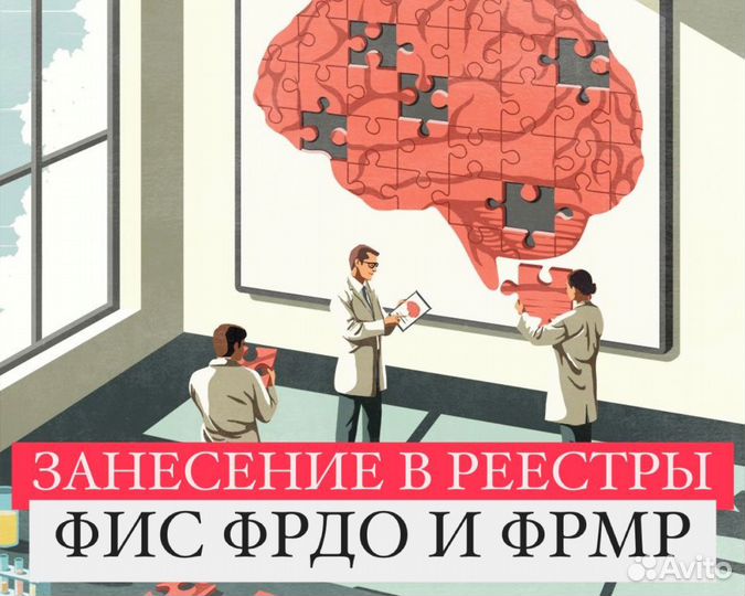 Аккредитация медицинских работников