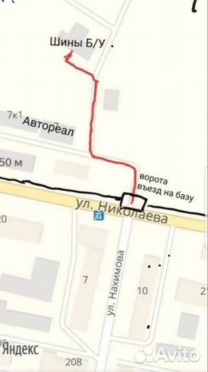 Dunlop Grandtrek AT2 285/65 R17