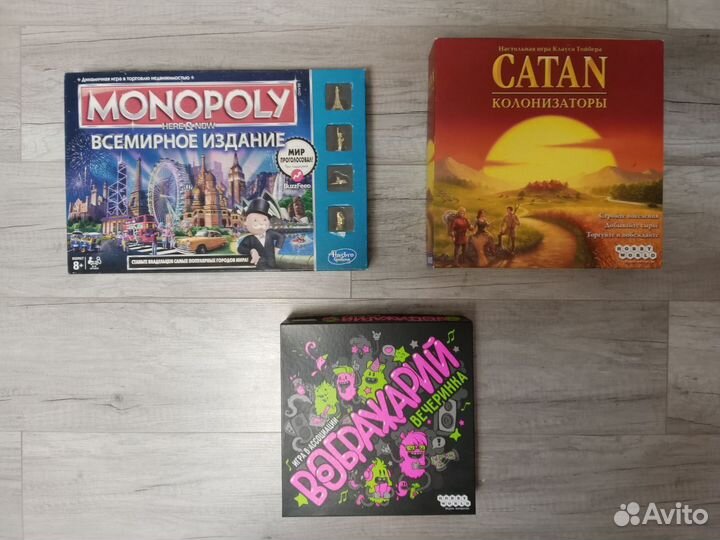 Настольные игры