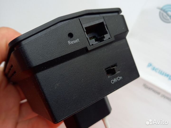 Репитер.Расширитель сети Wi-Fi