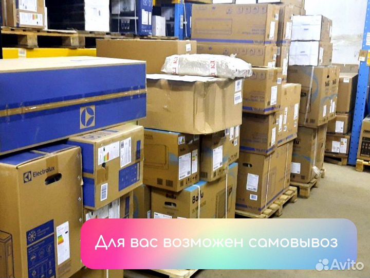 Кондиционеры с доставкой и установкой