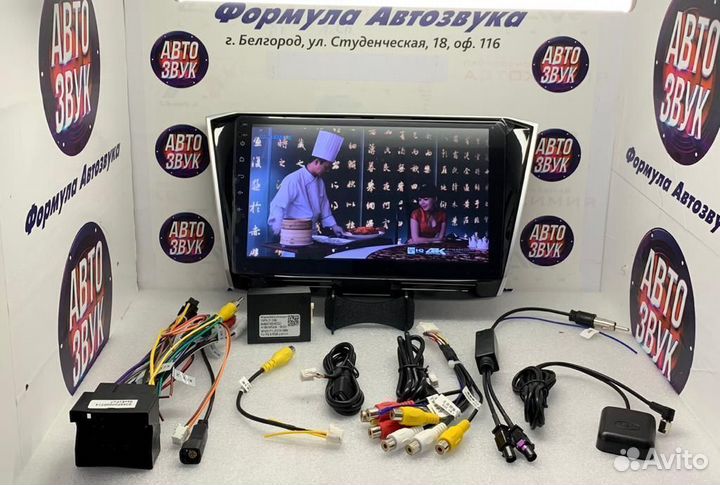 Volkswagen Passat B8 магнитола андроид 2+32 DSP