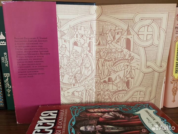 Собрание исторических и художественных книг