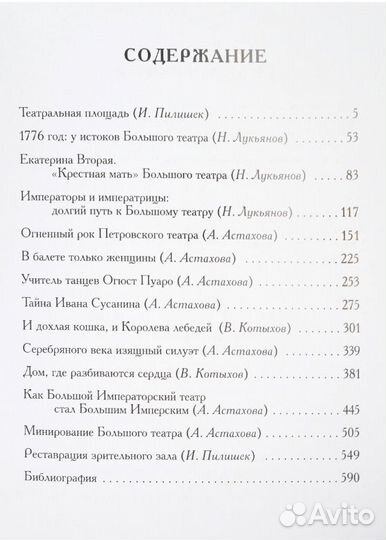 Москва Московская серия подарочное изд 7т нат.кожа