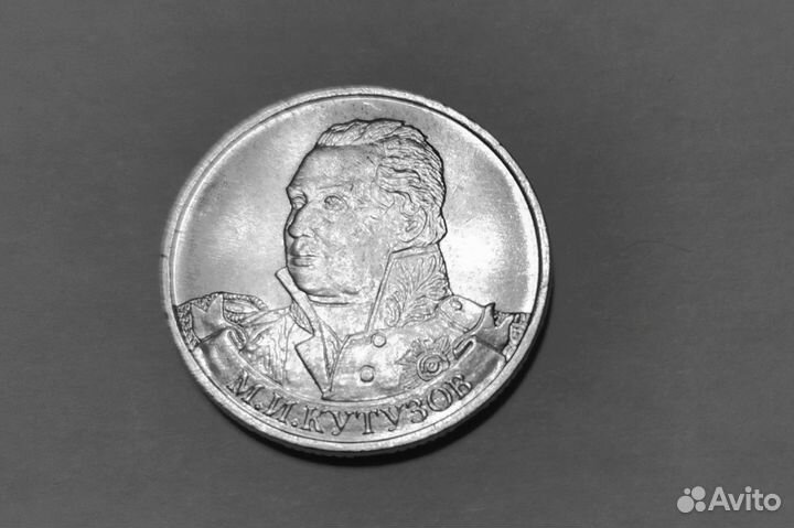 Памятные монеты 