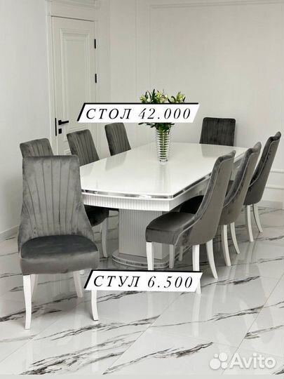 Столы и стулья новые