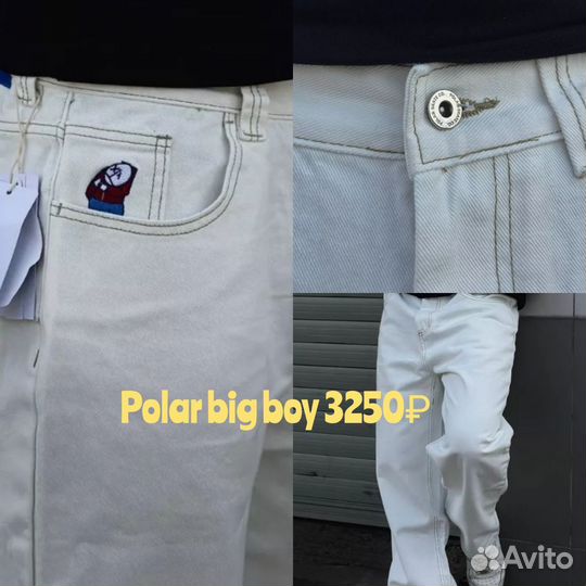 Джинсы Polar big boy 93 вельвет