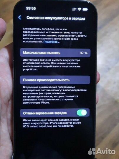 iPhone 14 Pro, 128 ГБ