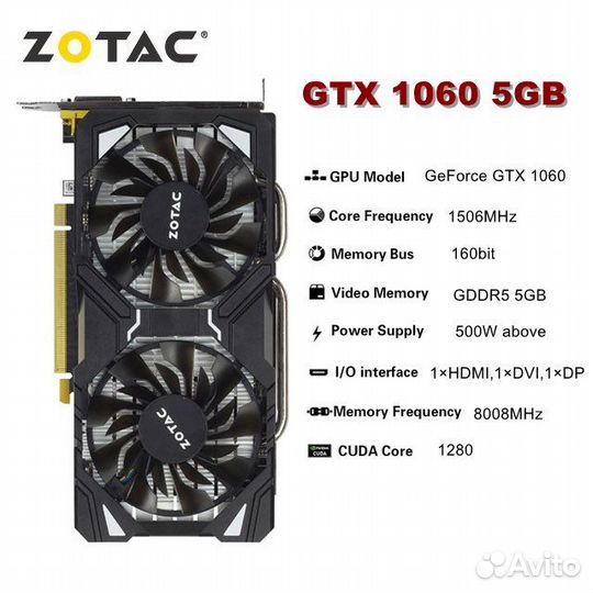 Видеокарта GTX 1060 5gb