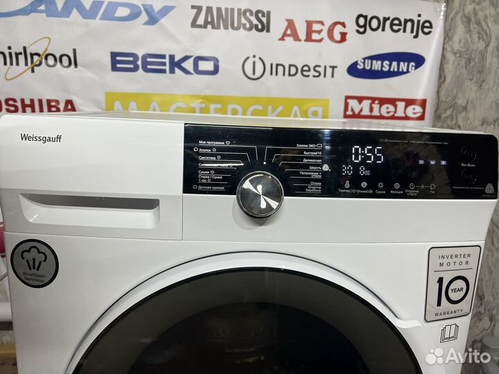 Стиральная машина weissgauff с сушкой и паром