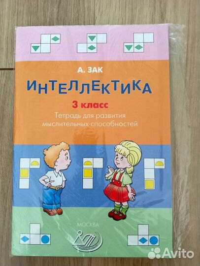 Рабочие тетради 3 класс, 2 класс(Новые)