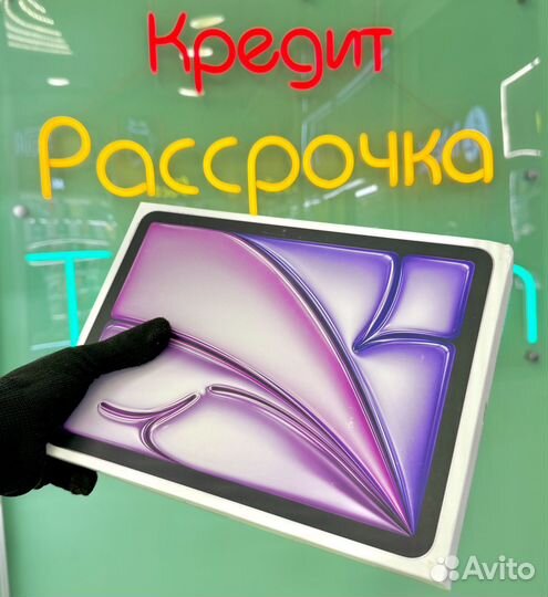 iPad air m2 13 2024 256gb