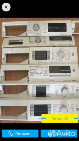 Модули и платы для стиральных машин