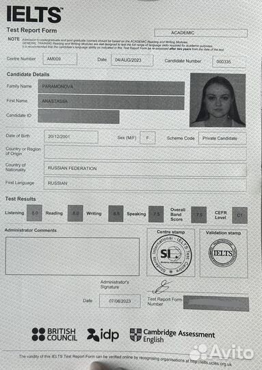 Английский язык online