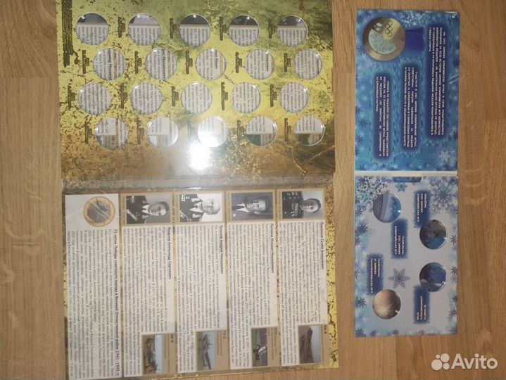 Альбомы для монет