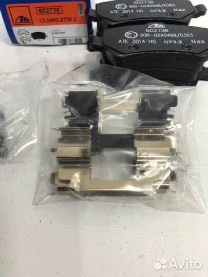 Тормозные колодки задние ATE