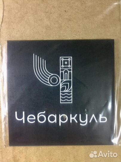 Сувениры Магниты с символикой Чебаркуль