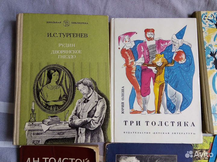 Книги СССР