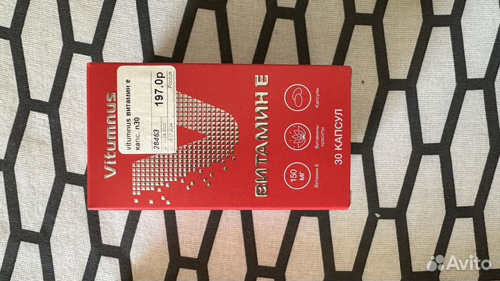 Разные вещи