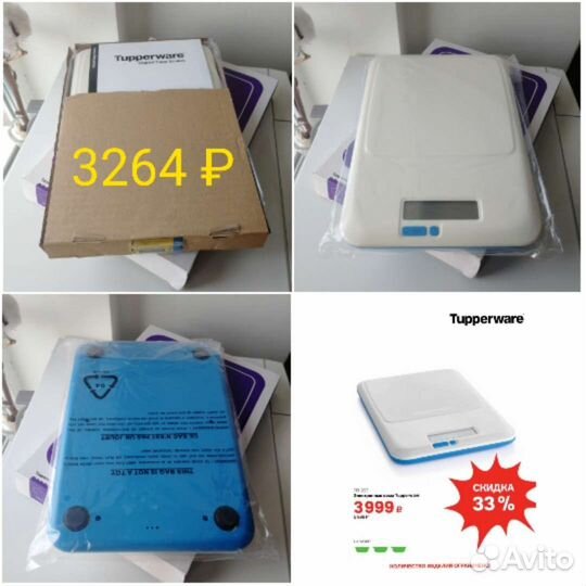 Tupperware:весы, скребки, бутылочки и мн. другое