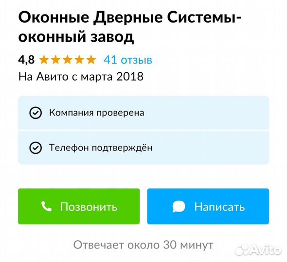 Пластиковые окна пвх Остекление балконов квартир