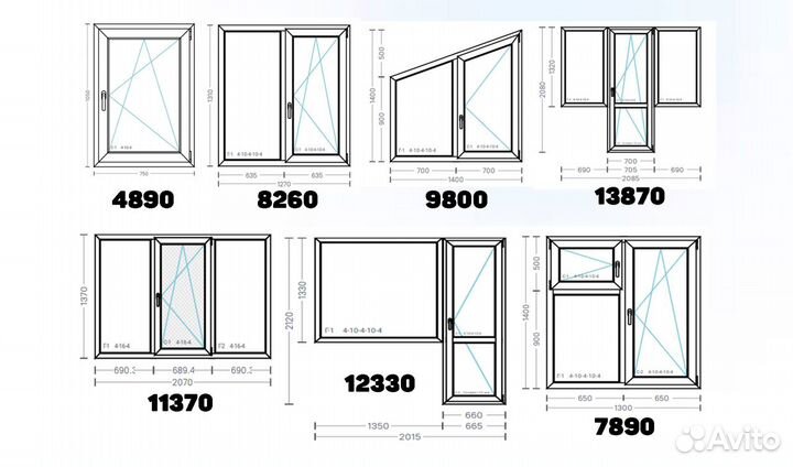 Пластиковые окна