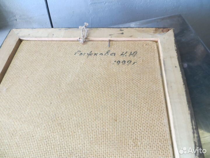 Картина У пруда