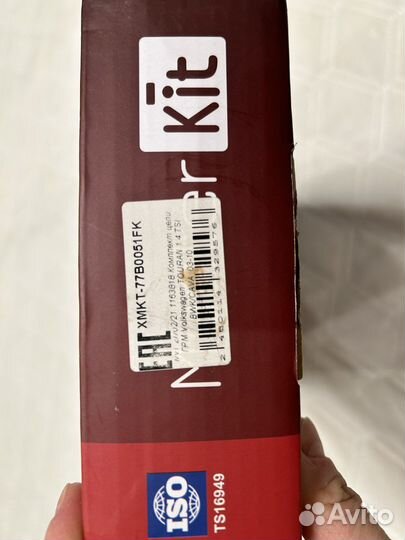 Комплект цепи грм touran 1.4. TSI