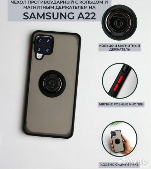 Чехол на телефон самсунг