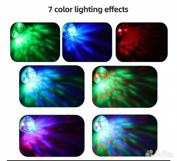 Диско шар USB. Зеленоград