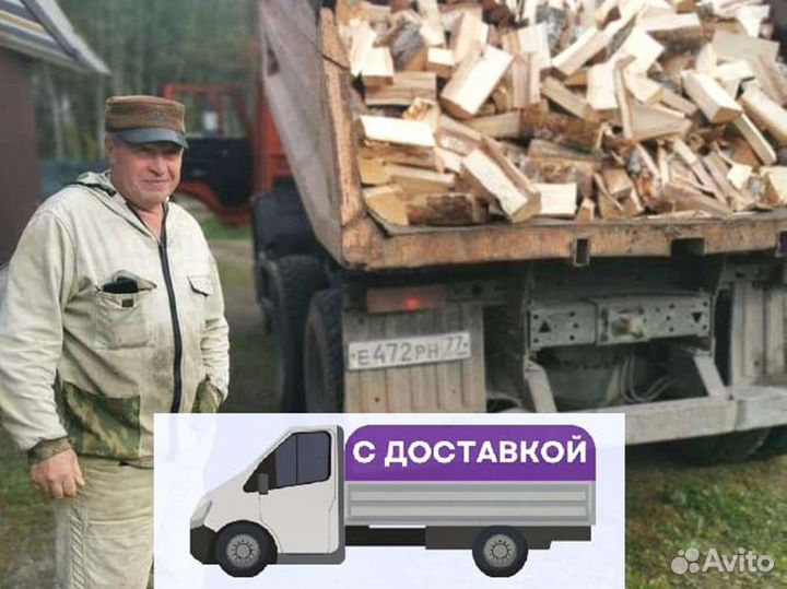 Дрова на дачу