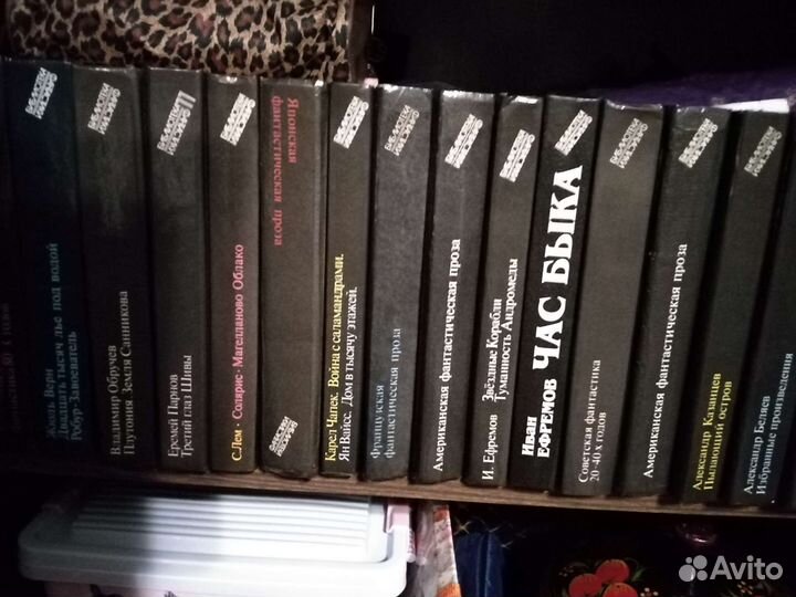 Книги Библиотека фантастики 21 том