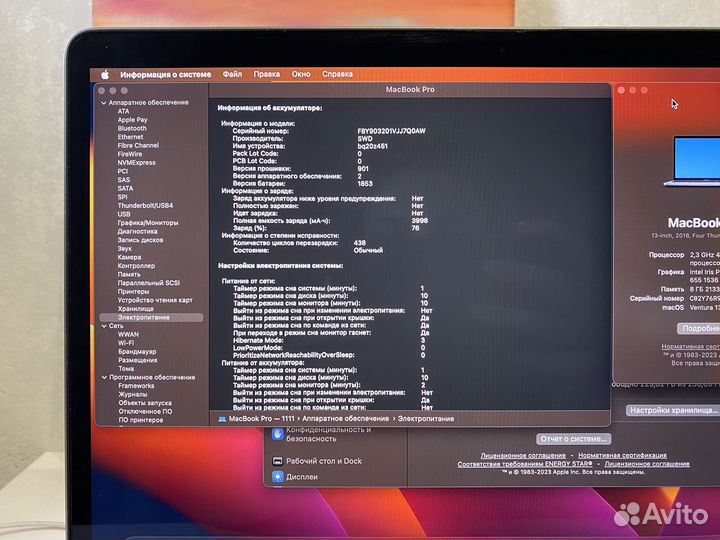Macbook pro 13 2018 touch bar 256gb