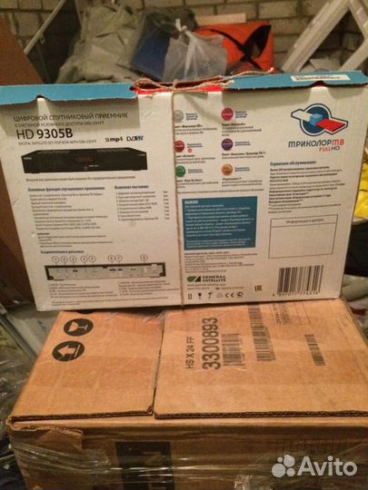 Цифровой спутниковый приёмник