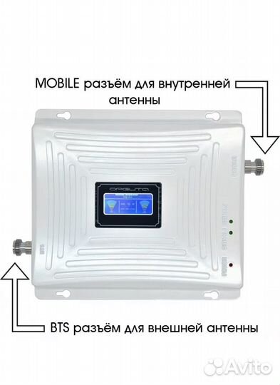 Репитер GSM 900 ; GSM 1800 ; LTE 1800