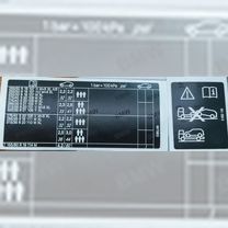 Изготовление наклеек, табличек, Пинск