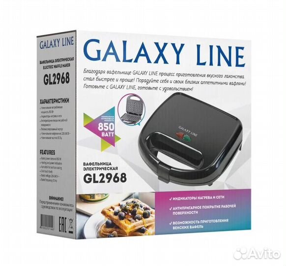 Электровафельница Galaxy line GL 2968