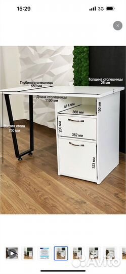 Маникюрный стол