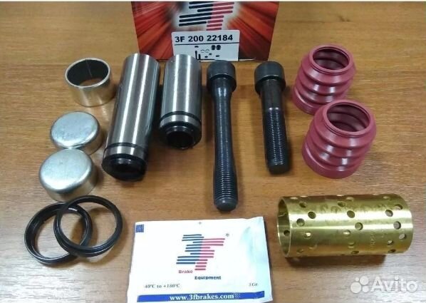 Ремкомплект суппорта газ 33104, газ 33106 Валдай