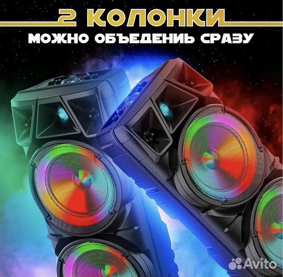 Без проводная колонка